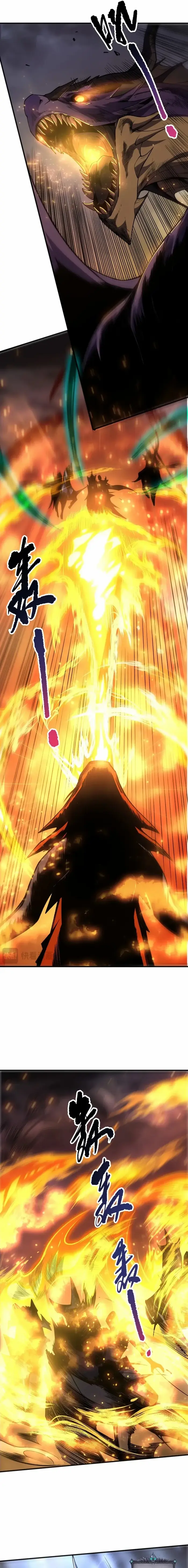 Catastrophic Necromancer Chapter 255 image 04_optimized